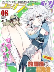 最后的魔女韩国漫画