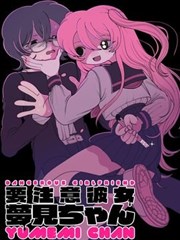 AI女友养成新韩漫